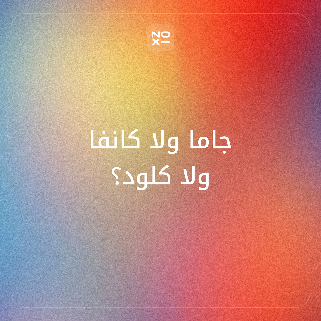 Gamma ولا Canva ولا Claude؟ أيها يصنع عرض بوربوينت عربيًا بالذكاء الاصطناعي، بالقواعد السبع نفسها ومن الصفحات الرسمية